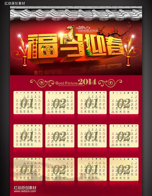 2014����������� PSD