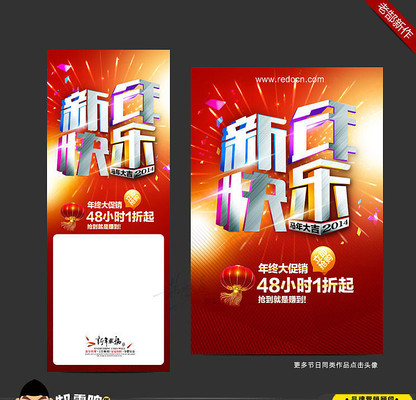 2014���꺣��չ�� PSD