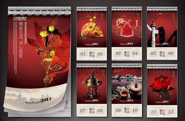 �й���2014���������� PSD