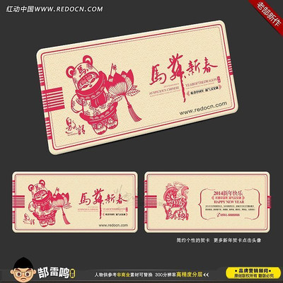 2014������꿨Ƭ PSD