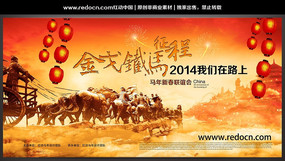 2014´