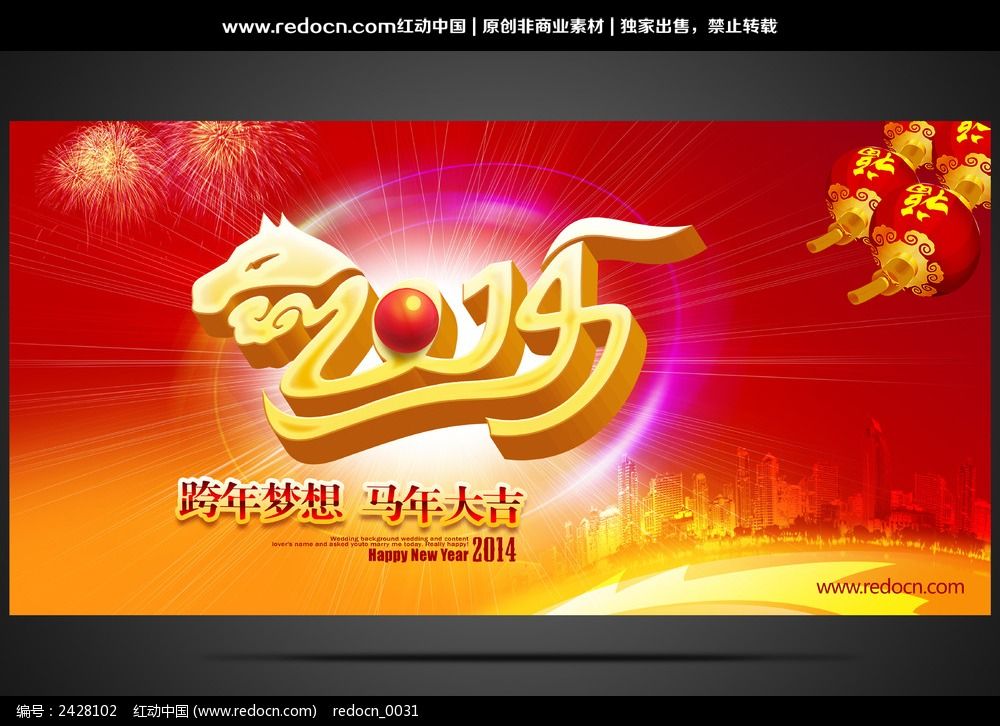 2014��������̨�������