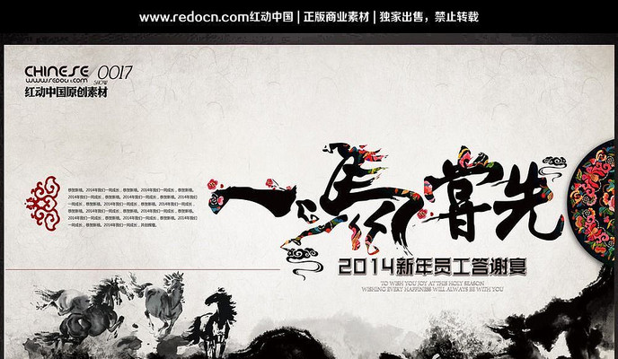 2014Ա����л��ᱳ��