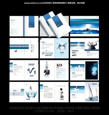 ��ҵ���󻭲��ز� PSD