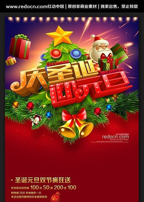 ӭʥ����Ԫ��