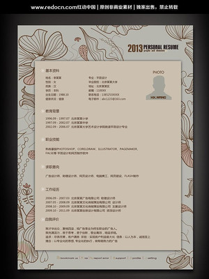 �廭���ʦ������� PSD