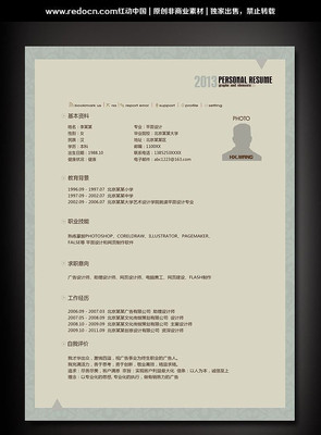 ��Լ��ְ������� PSD