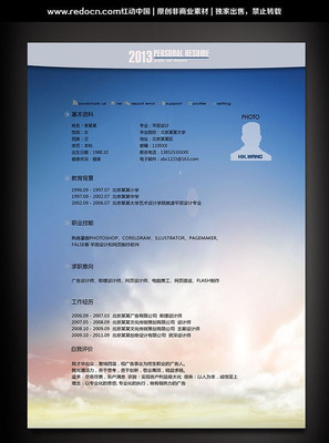 ����רҵ��ְ���� PSD