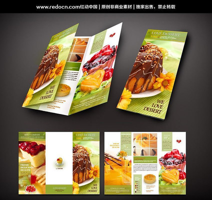 ��������ҳ PSD