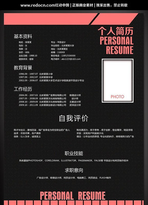 ��ɫ��Լ���˼���