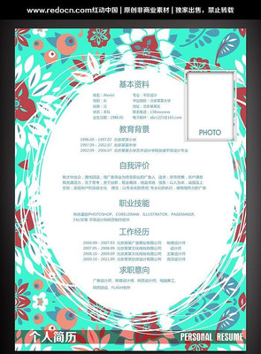 Ѥ�����Ů�Լ������� PSD