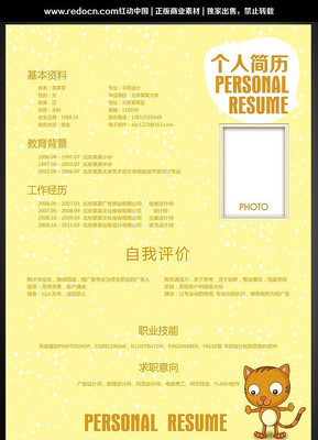 ��ɫ��ͨ�׽̸��˼���