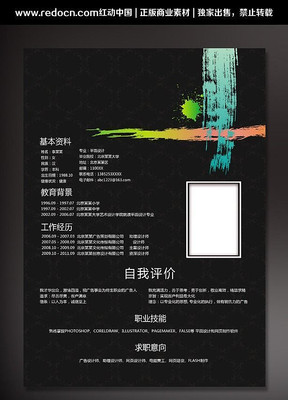 ��ɫī�����˼���