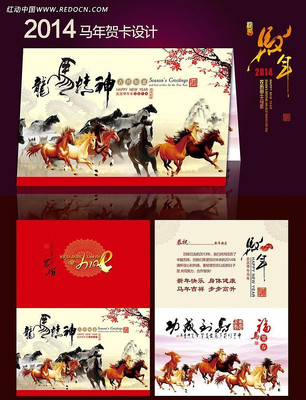 2014������꿨��� PSD