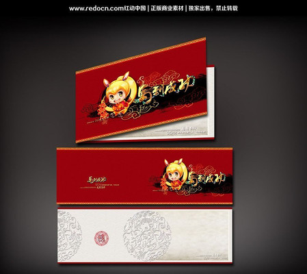 2014�꿨ͨ�ؿ���� PSD