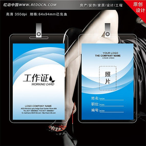 ��ɫó�׹�˾����֤ PSD