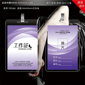 ��ɫʱ�й���֤ PSD