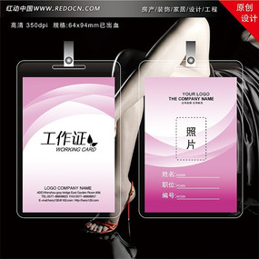 ��ɫ���ݻ��鹤��֤ PSD