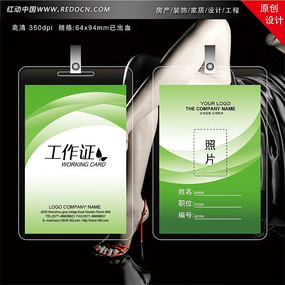 ��ɫ�������鹤��֤ PSD