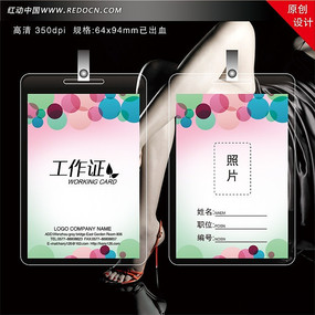 ���ͼ������֤ PSD