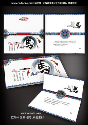 ��ͳ���2014����ؿ� PSD