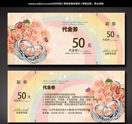 ����������ȯ