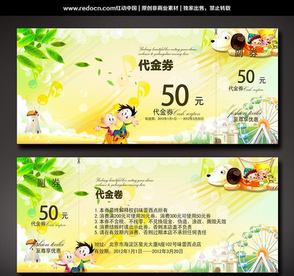 ��ͯ��ߴ���� PSD