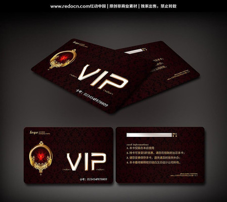 ������������VIP�� PSD