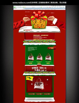 ʥ��Ԫ��˫�������ҳ�� PSD