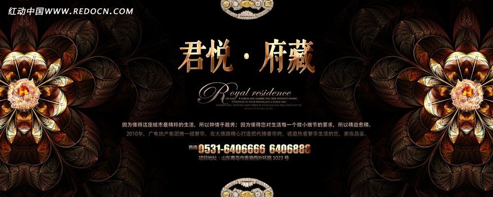 ���ø��صز���� PSD