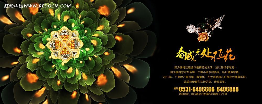 ������ɫ����ز���� PSD