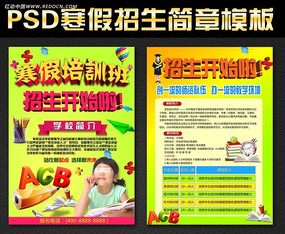 ��ѵѧУ���ٰ�����������