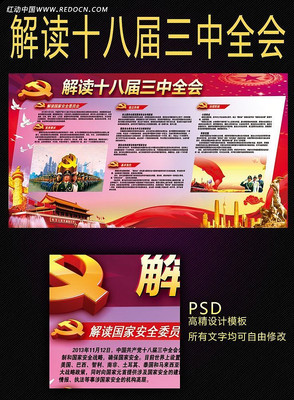 �й�������ȫ�ᾫ��