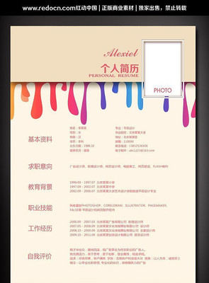 �����滭רҵ�������� PSD