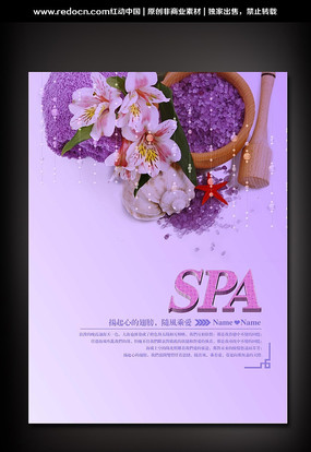 SPA���ݺ��� PSD