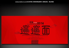 �й��紫ͳ��ʳչ�� PSD