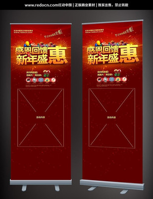 ����ʢ�ݻչ�� PSD