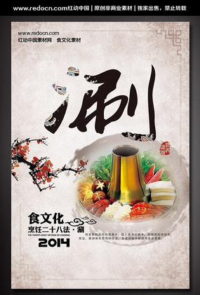 �����ʳ�Ļ�����-�� PSD