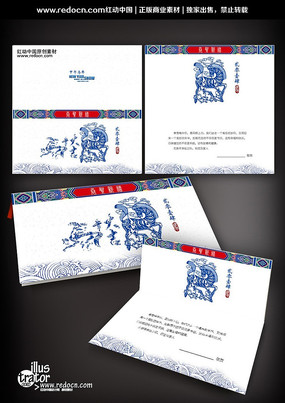 2014��ֽ��ͼ������ؿ� PSD