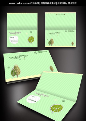 ��ɫ��ͨ�����պؿ� PSD