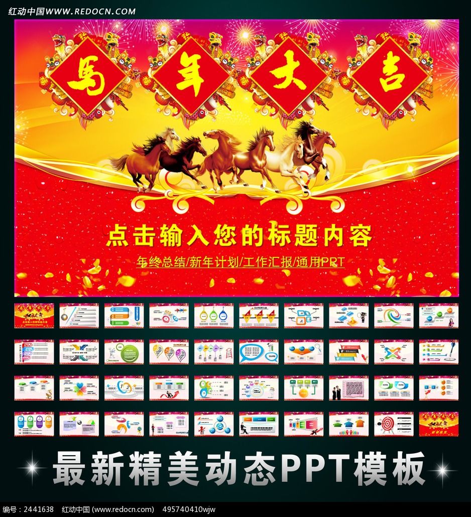 ��������깤������PPT