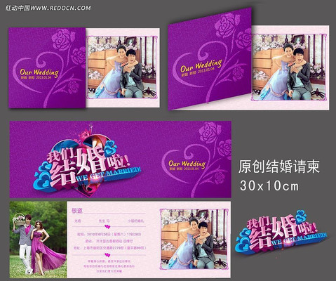 ��ɫ���������� PSD