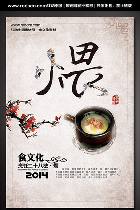 �����ʳ�Ļ�����