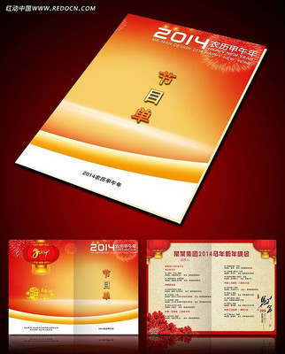 ӭ�������Ŀ��