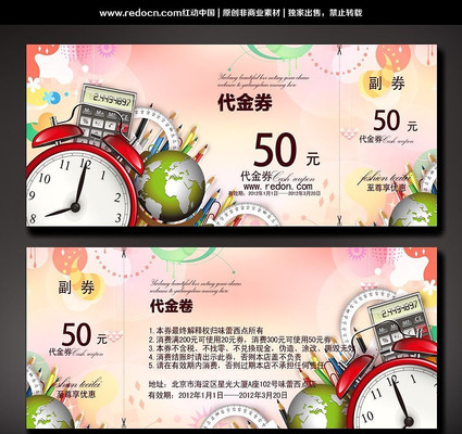 ѧϰ�ľ��Ż�ȯ