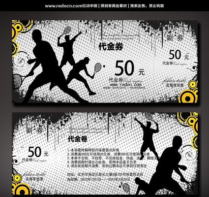 �����˶�������� PSD