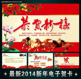 2014������Ӻؿ���̬PPT