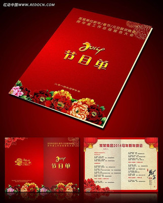 2014�´����������Ŀ�� PSD