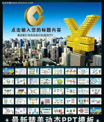 �������������ܽ�PPT ppt