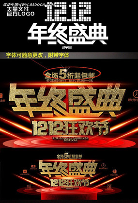 ˫ʮ������ʢ��������� PSD